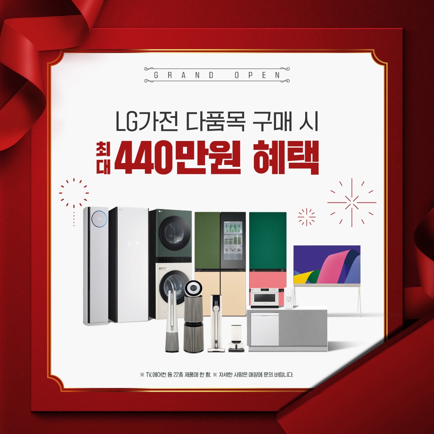 현대 판교점 오픈 1주년 기념행사
